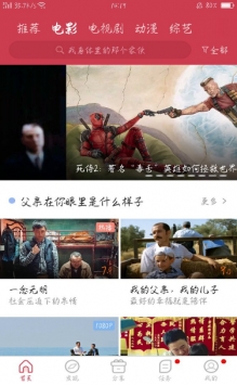 香菇影视v2.7.0