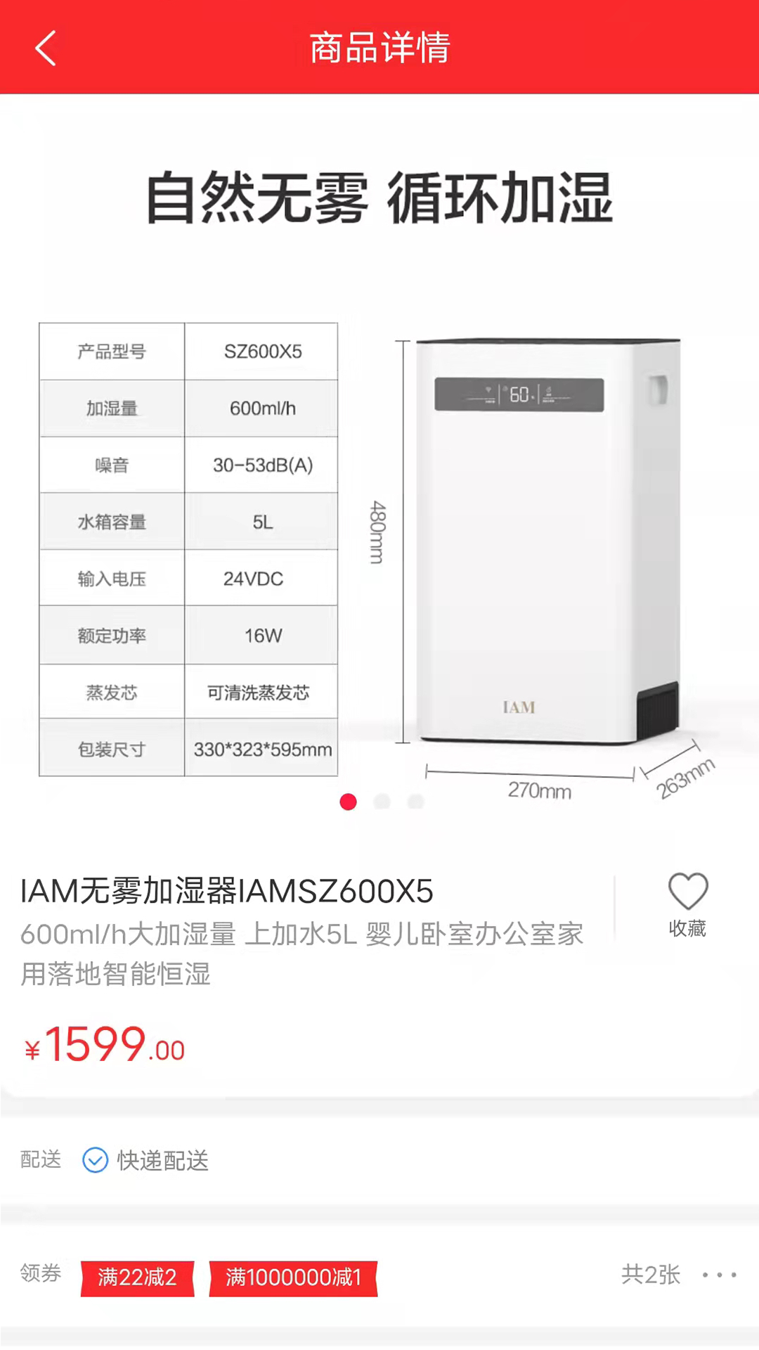 云鹅选商城v1.0.0