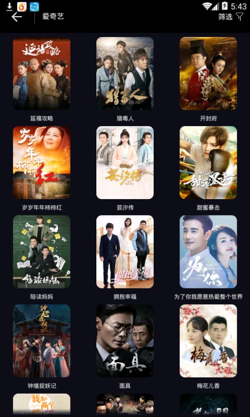 罗拉影视v1.5