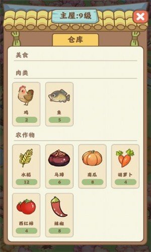 悠悠人生v1.0.0