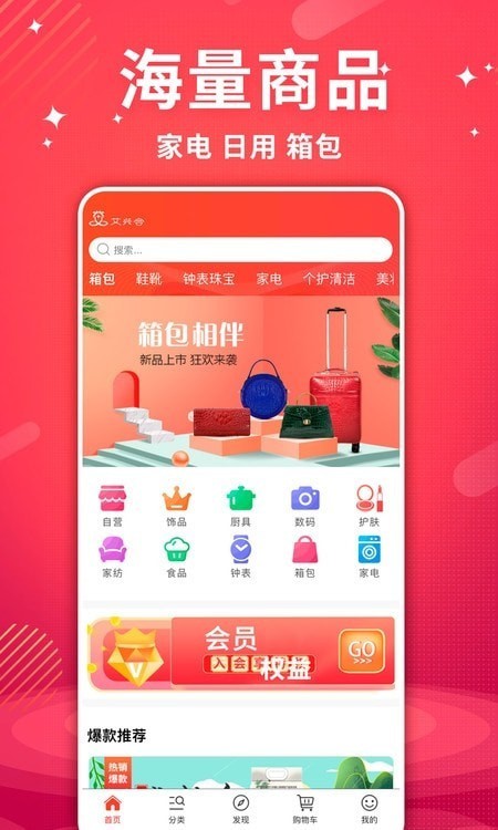 艾兴合v1.7.3