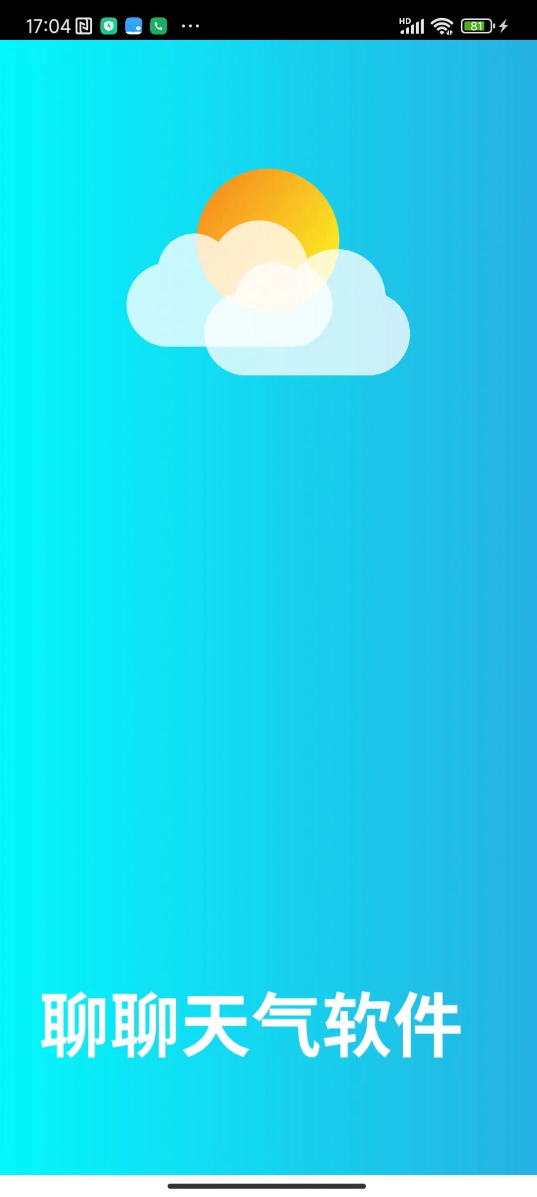 聊聊天气v1.0.0