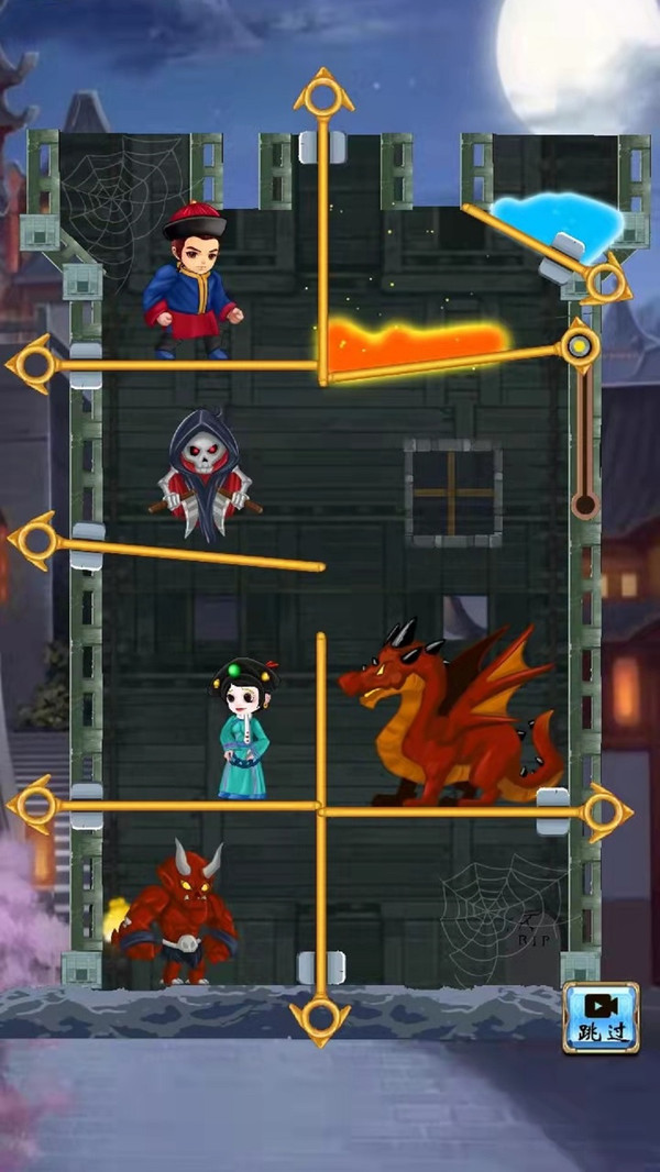 少年与公主v1.1.4