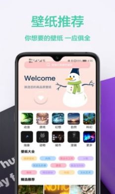 图橙最美壁纸v1.0.2