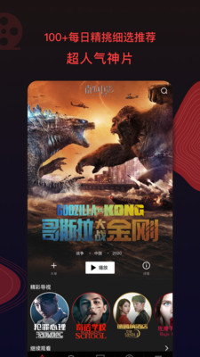 奇异猫v3.2.5
