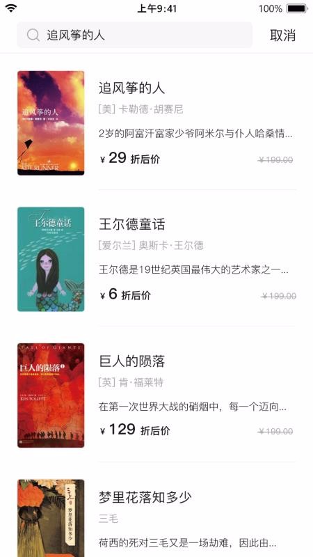 书壳v1.0.2