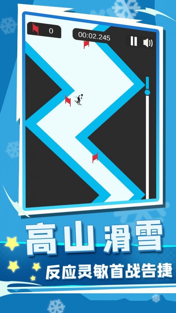 冰雪竞技赛v1.2.0