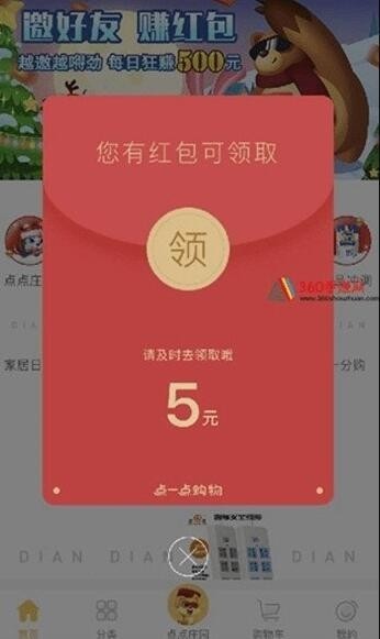 发财果园v3.26