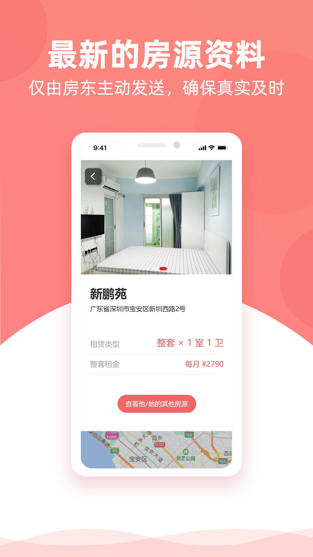 优区生活v1.0.0