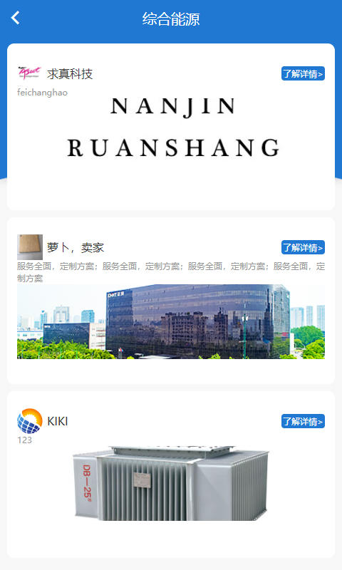 云赢商城v1.1.0