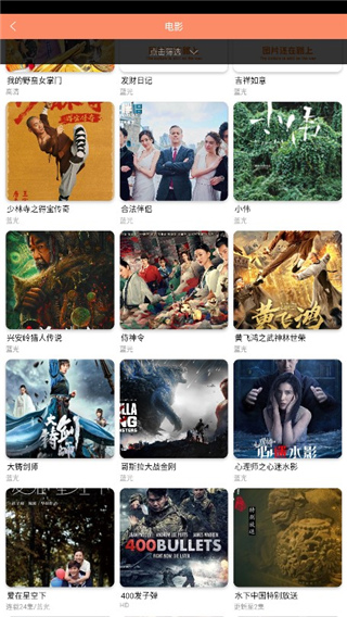 蓝映影视v0.0.5