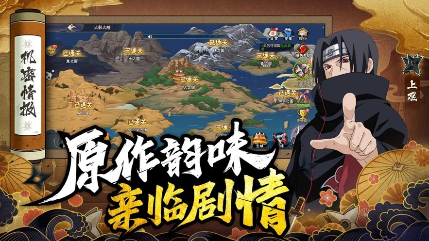忍者荣耀乱斗v21.04.040641