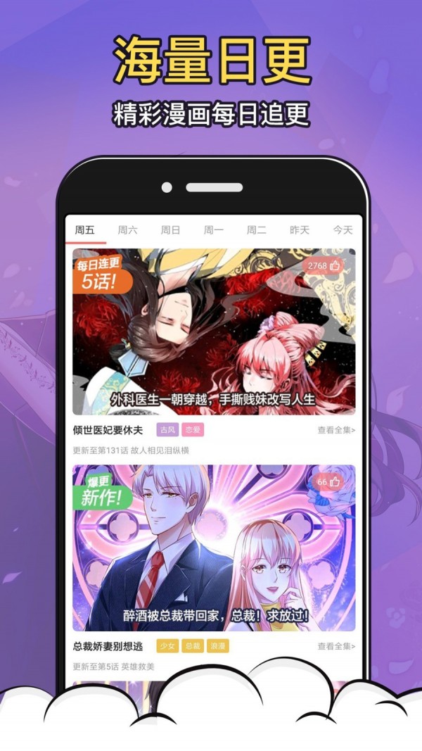 涩系漫画v1.0