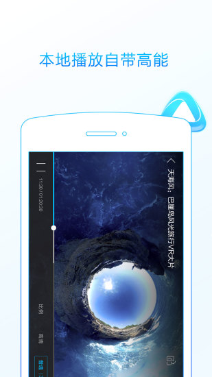3D播播v6.2.2