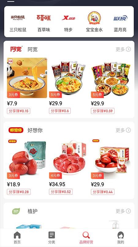 美满生活v1.0.0