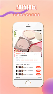 千友乐购v1.2.5
