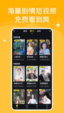 快喵v1.0