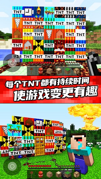 排山倒海v1.0