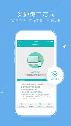 猴子阅读器v8.0.20200604