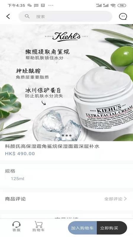 港百惠v1.0.0