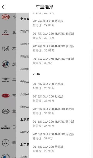 评个车v1.0.0