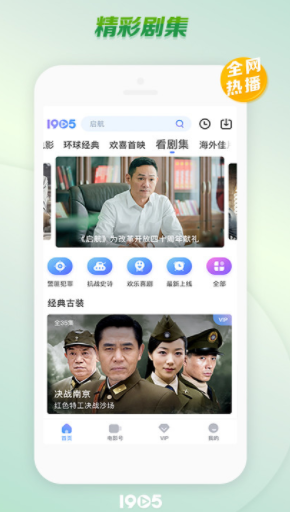 双十电影v1.9.1