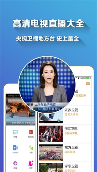 青苹果影视v2.0