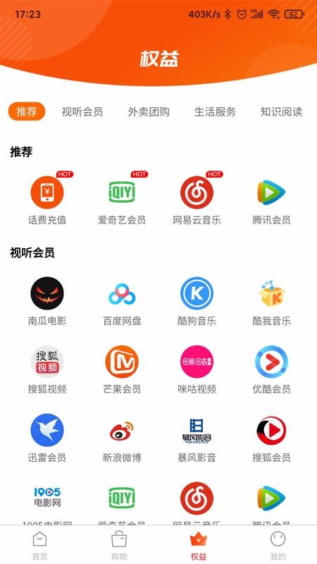 有利生活v4.0.10