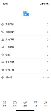 饭桌影视v1.2.99