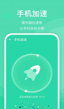 快易清理v0.1.0(3)