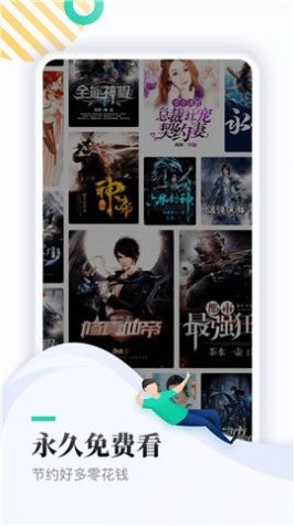 神书网小说v1.0.26