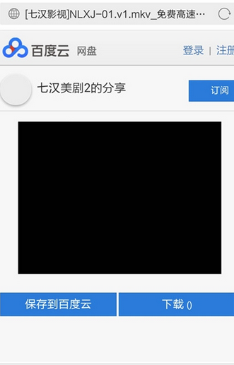 七汉影视v1.0.0