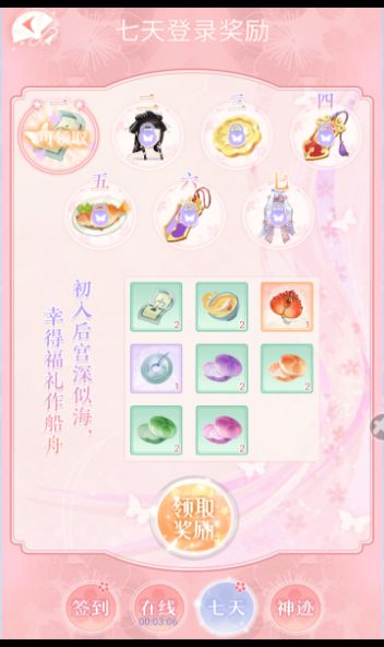 小婉试衣间v1.0