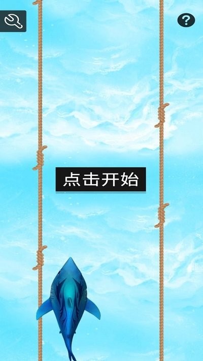 海洋奇游v1.0