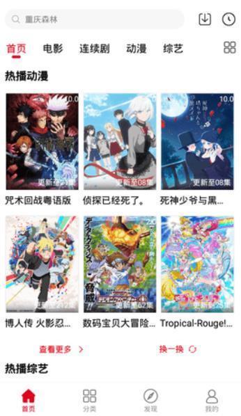 萌蛋蛋v1.8.0