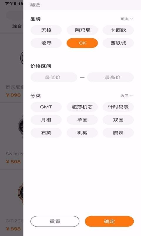 喜宝臻选v1.0.7