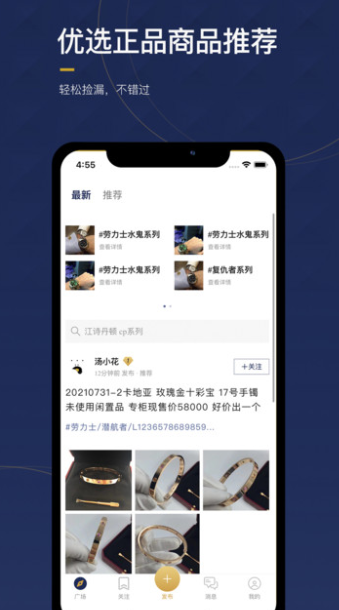 物鱼商品v1.0.0