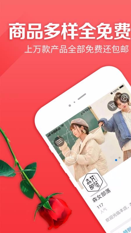 打卡领购v0.0.4