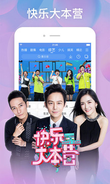 百搜影视大全v8.6.5