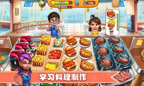 干饭人大比拼v1.1