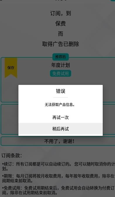视频变速机v1.1