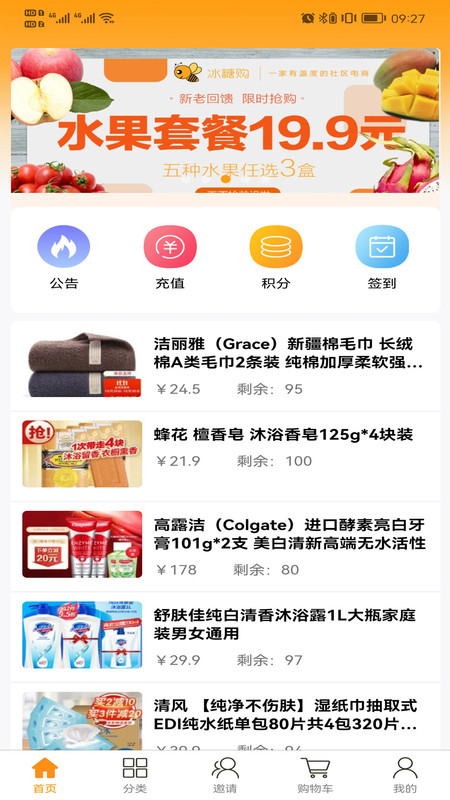 源龍世家v1.0.7