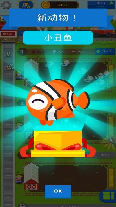 肥料模拟器v2.0