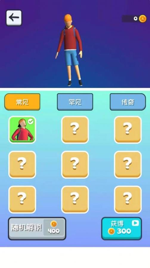 开心橄榄球v1.4.5