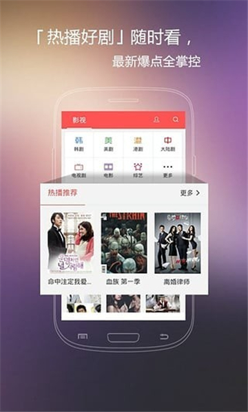 火花影视大全v3.84