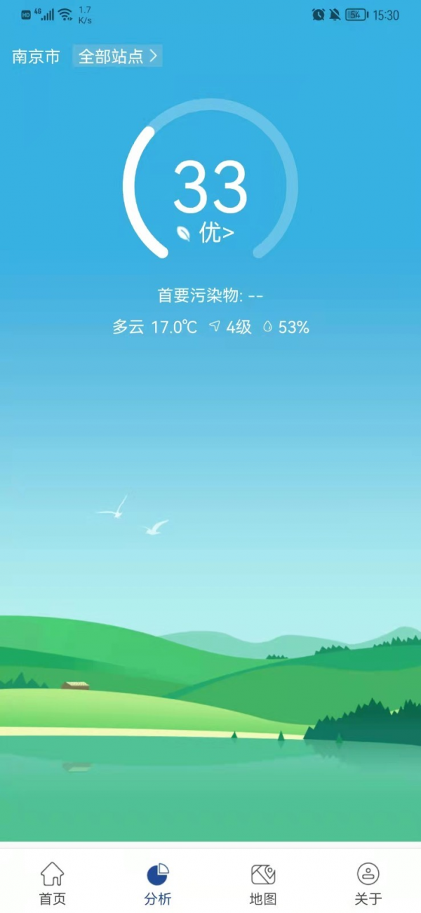 星诺大气vV1.0.0
