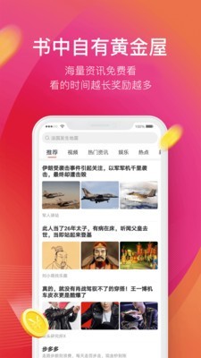 兜满满v2.2.0