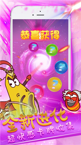 爆笑虫子保卫战v1.0