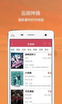 泥巴影音v1.0