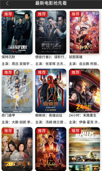 快趣影视v1.0.1